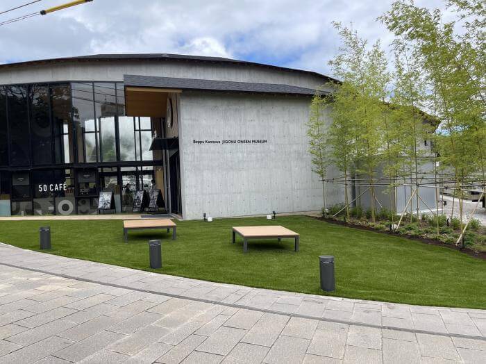 別府地獄ミュージアムさま建物前