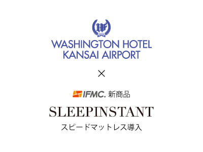 SLEEPINSTANT スピードマットレス